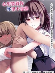 大主宰漫画洛璃之约篇封面