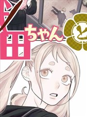 大主宰漫画灵阵师篇封面